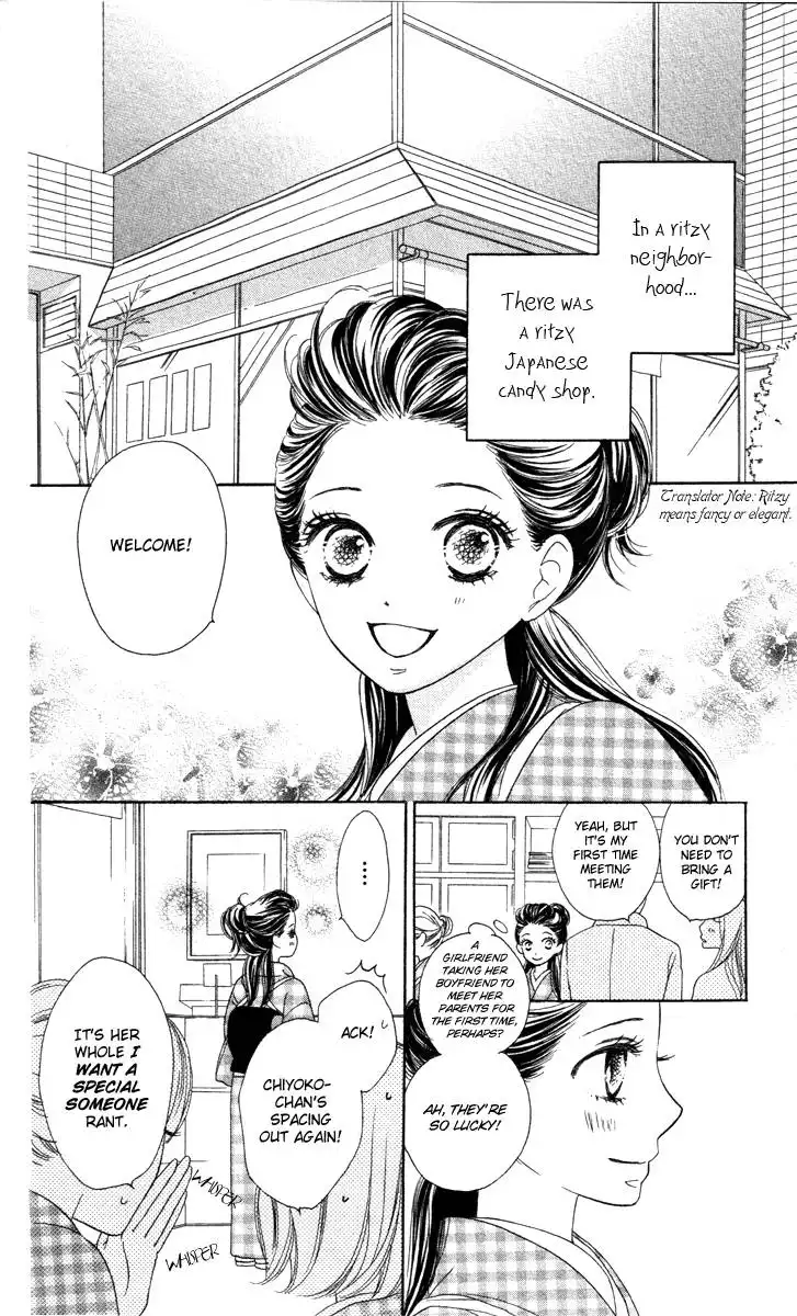 Eikoku Kizoku Goyoutashi Chapter 1 7